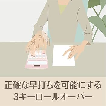 Amazon.co.jp: カシオ 本格実務電卓 12桁 日数&時間計算